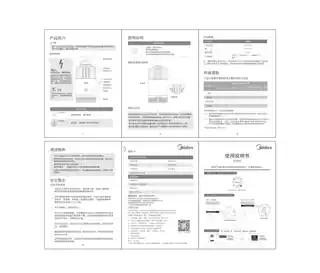 Midea美的 灭蚊器MD-A01NA5V,DCMD-A01低配机身墨绿色格栅黑色